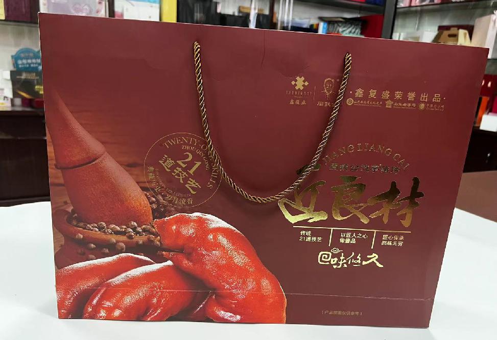 鹤岗礼品盒定制